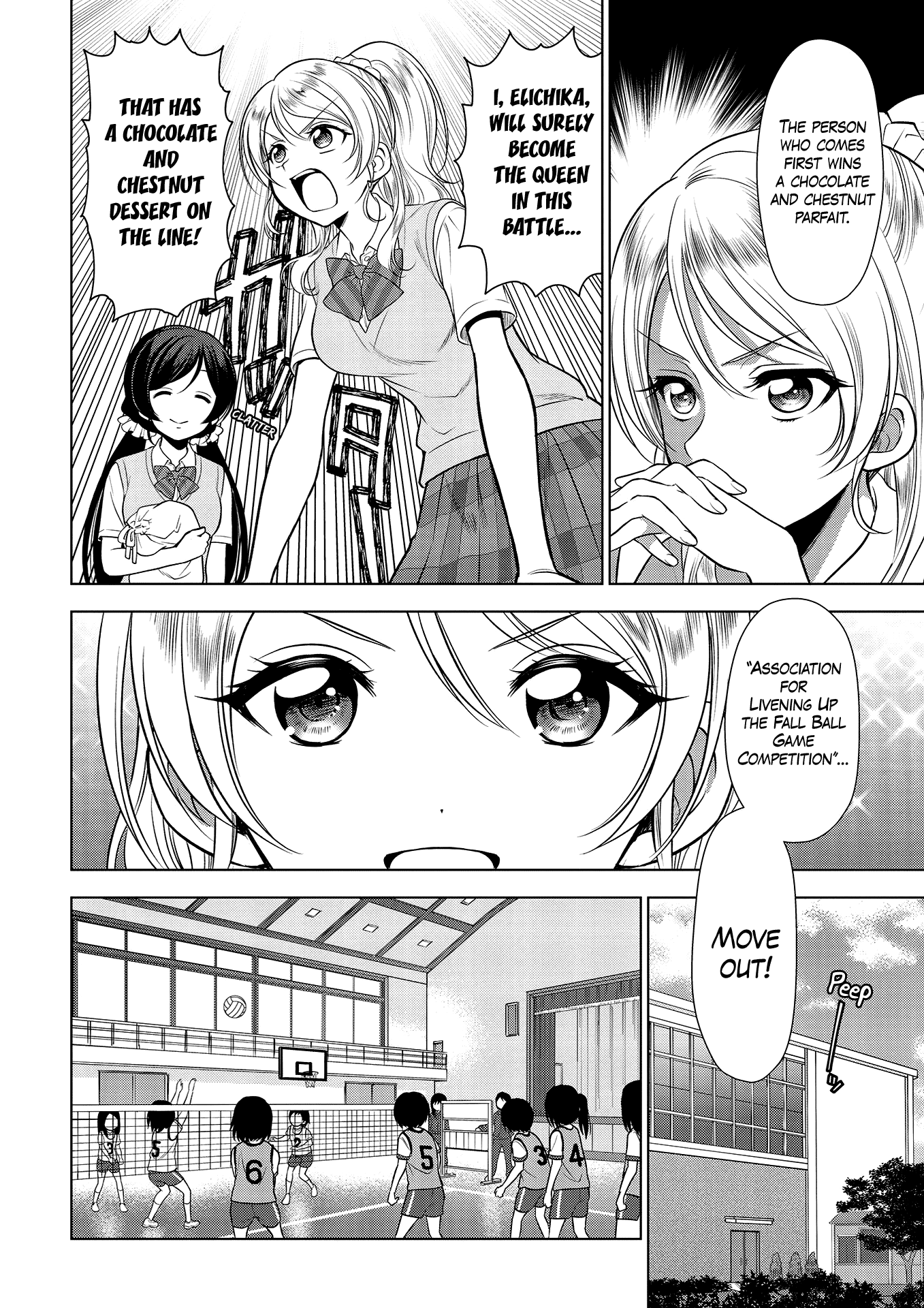 Love Live! School Idol Diary: School Idol Quest Vol. 1 Ch. 3 第8页