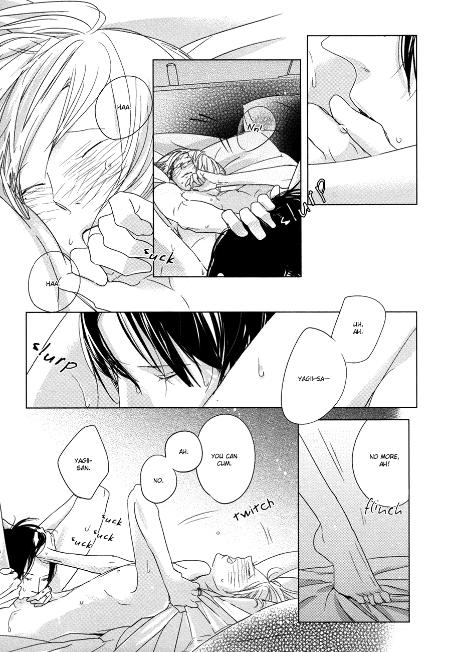 Ame to Kiss Ch. 5.5 第12页