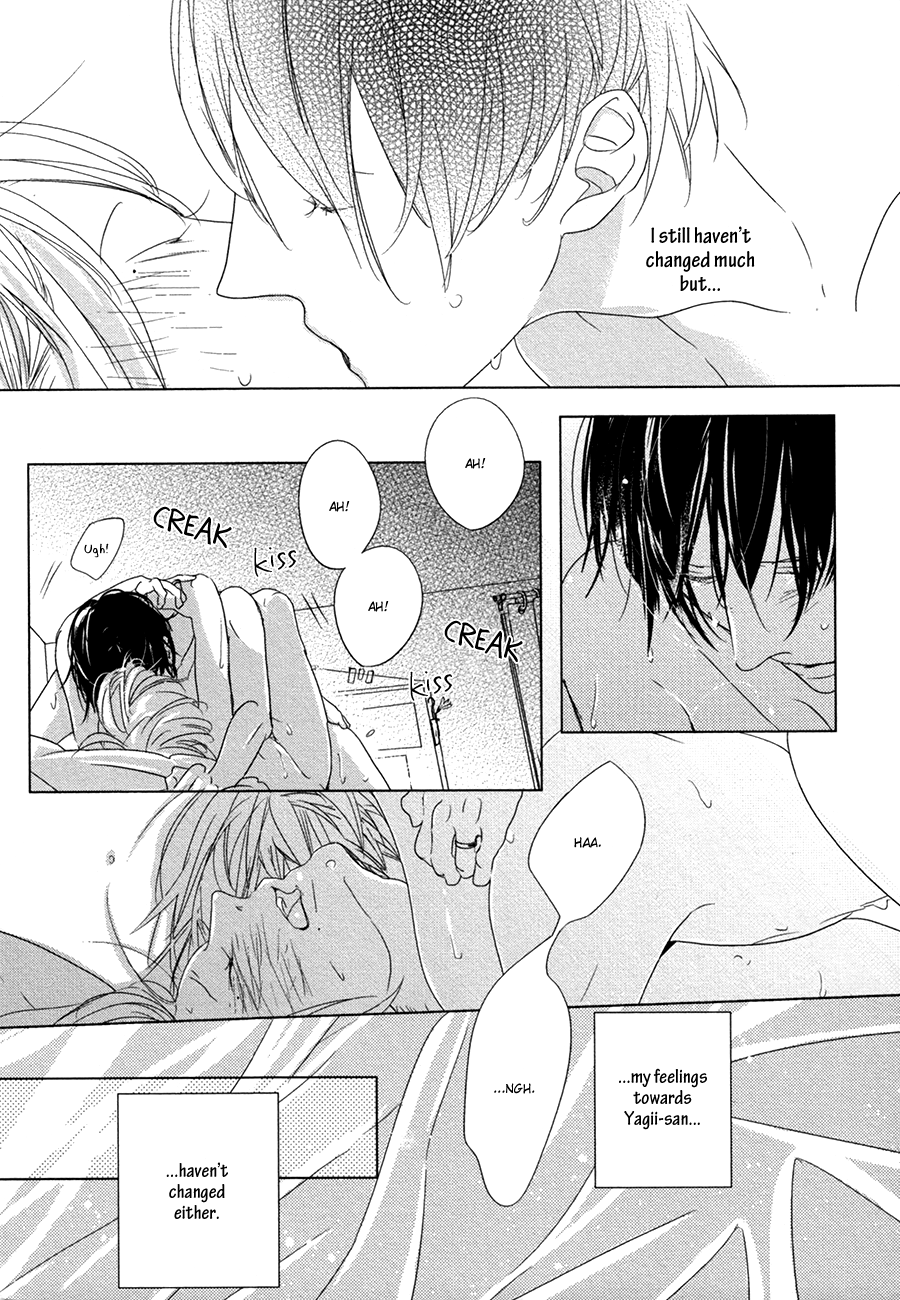 Ame to Kiss Ch. 5.5 第14页