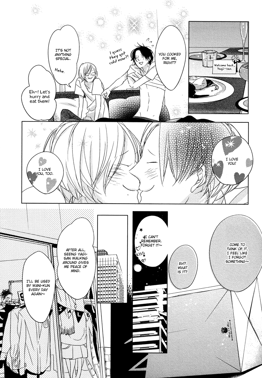 Ame to Kiss Ch. 5.5 第15页