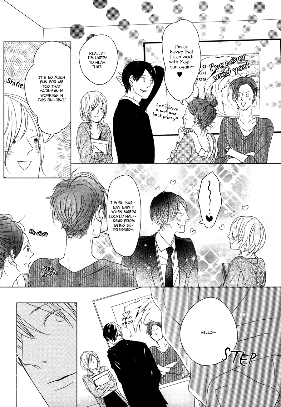 Ame to Kiss Ch. 5.5 第16页