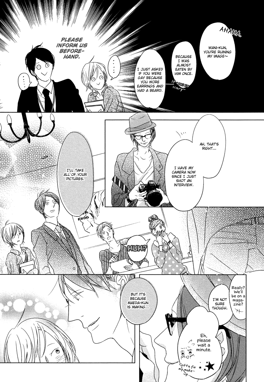 Ame to Kiss Ch. 5.5 第18页