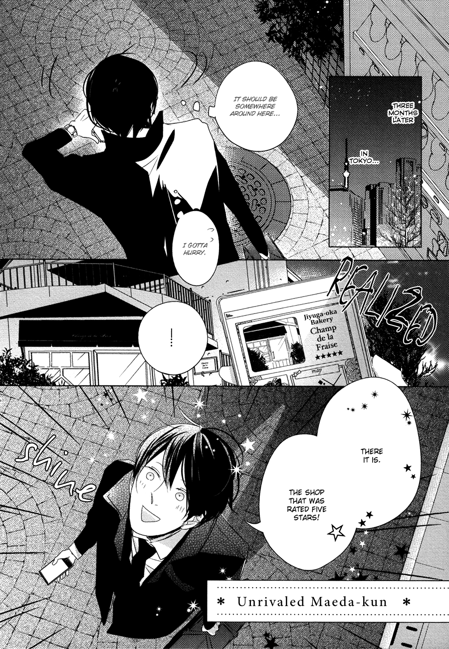 Ame to Kiss Ch. 5.5 第3页