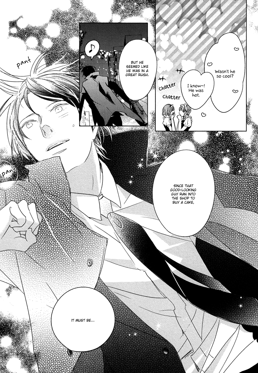 Ame to Kiss Ch. 5.5 第5页