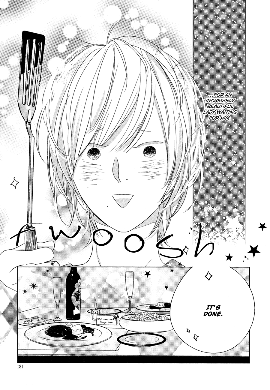 Ame to Kiss Ch. 5.5 第6页