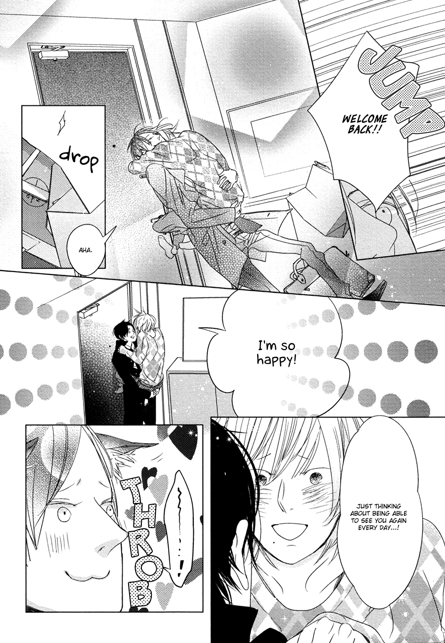 Ame to Kiss Ch. 5.5 第8页