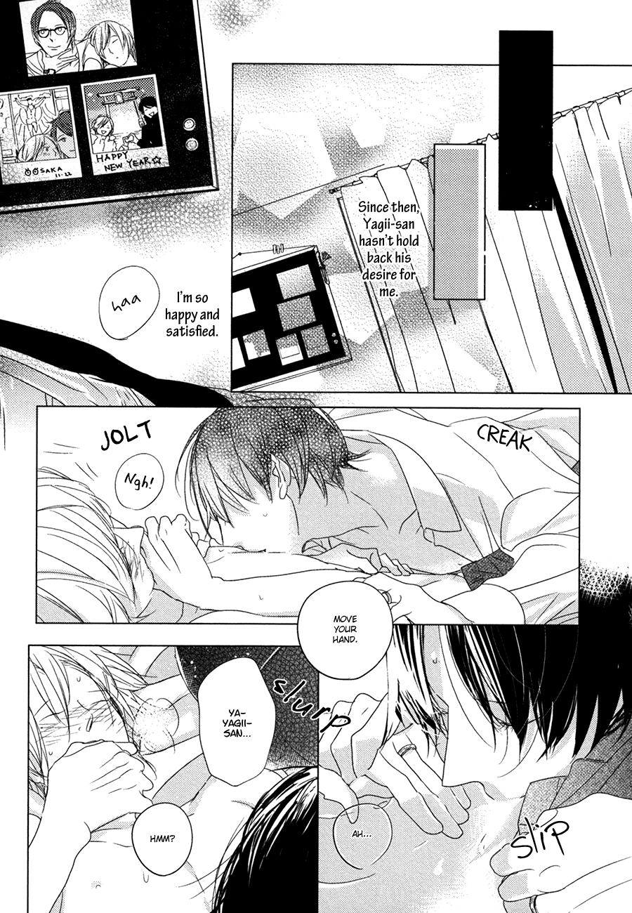 Ame to Kiss Ch. 5.5 第10页