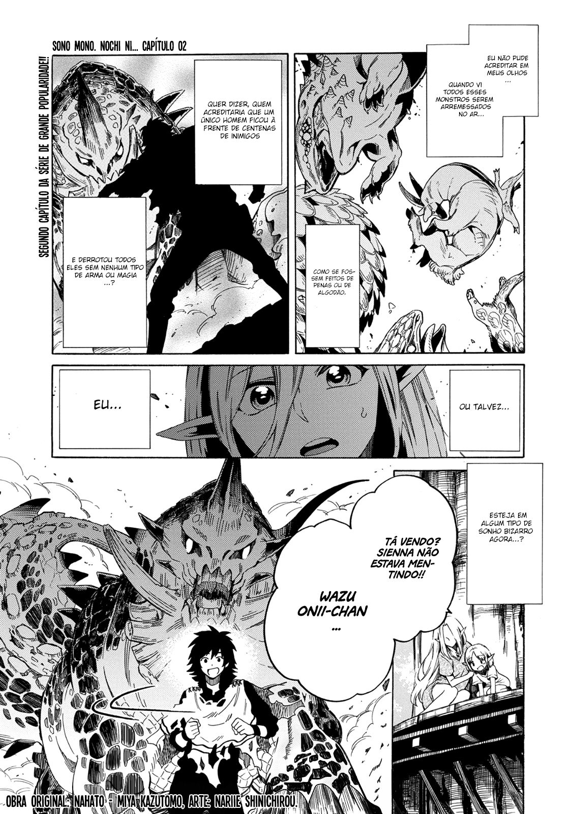 Sono Mono. Nochi ni... ~Kigatsuitara S-kyuu Saikyou!? Yuusha Wazu no Daibouken~ Vol. 1 Ch. 2 第2页