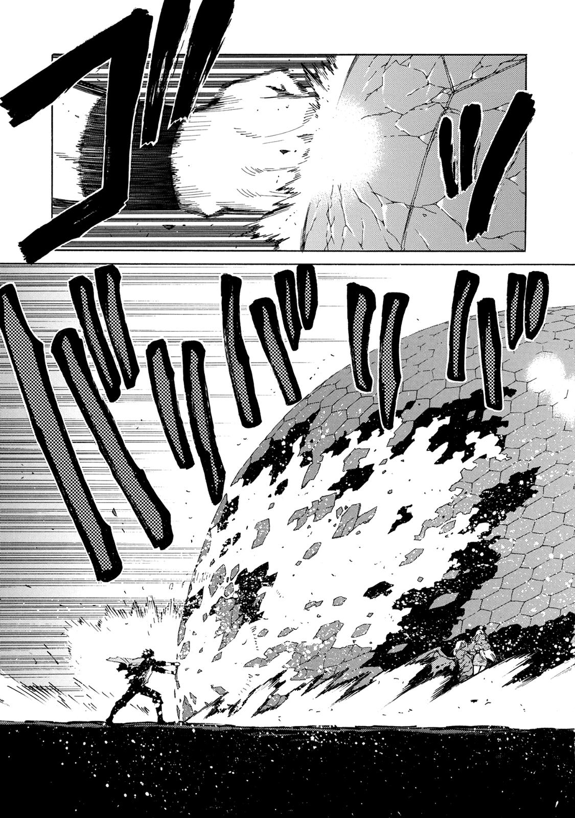 Sono Mono. Nochi ni... ~Kigatsuitara S-kyuu Saikyou!? Yuusha Wazu no Daibouken~ Vol. 1 Ch. 2 第16页