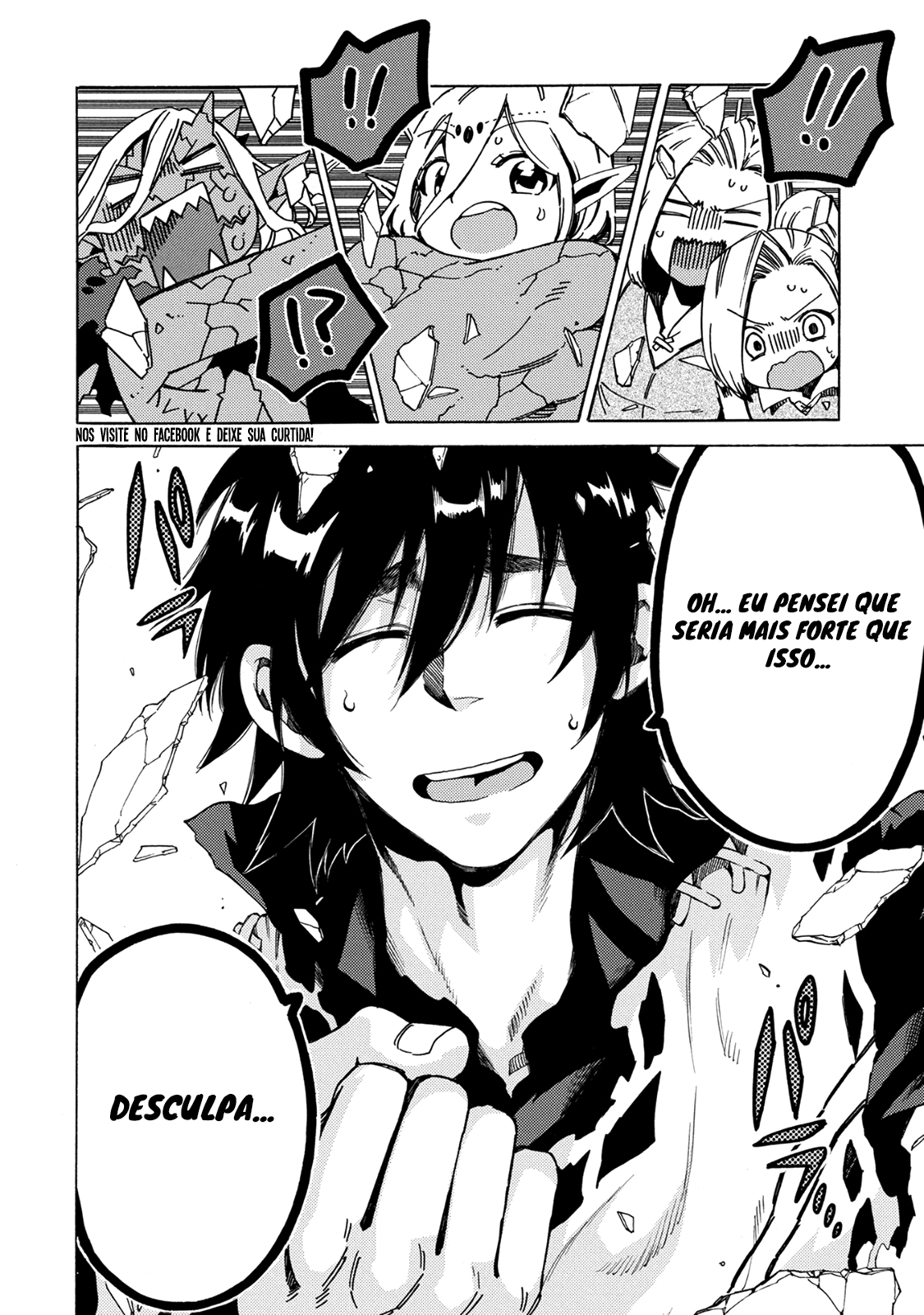 Sono Mono. Nochi ni... ~Kigatsuitara S-kyuu Saikyou!? Yuusha Wazu no Daibouken~ Vol. 1 Ch. 2 第17页