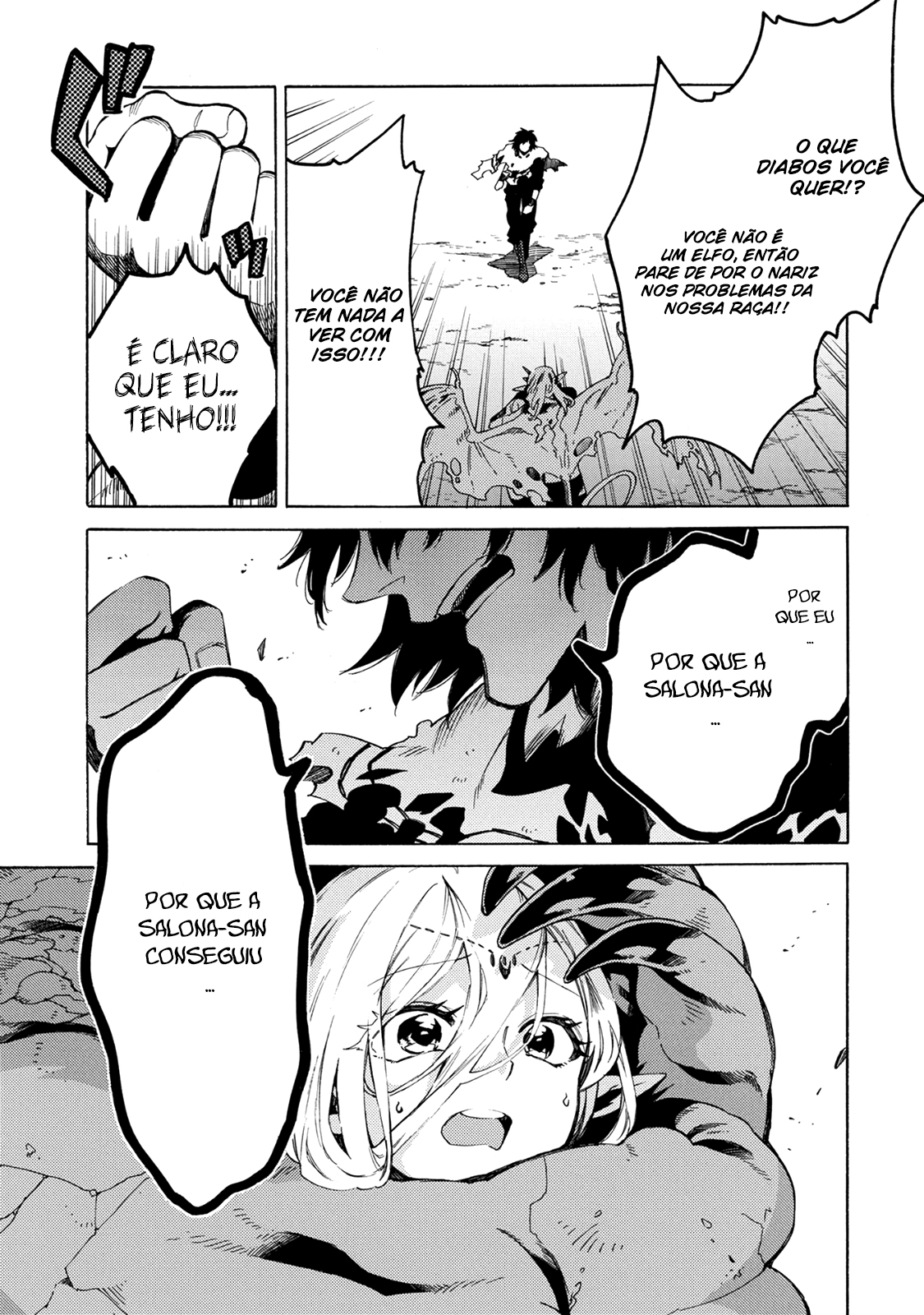 Sono Mono. Nochi ni... ~Kigatsuitara S-kyuu Saikyou!? Yuusha Wazu no Daibouken~ Vol. 1 Ch. 2 第20页