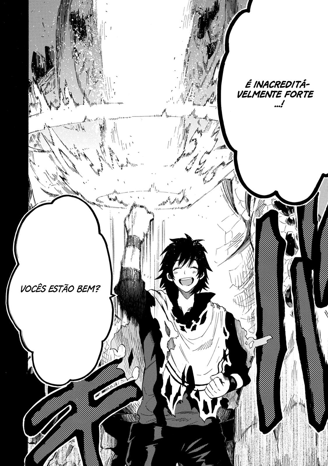 Sono Mono. Nochi ni... ~Kigatsuitara S-kyuu Saikyou!? Yuusha Wazu no Daibouken~ Vol. 1 Ch. 2 第3页