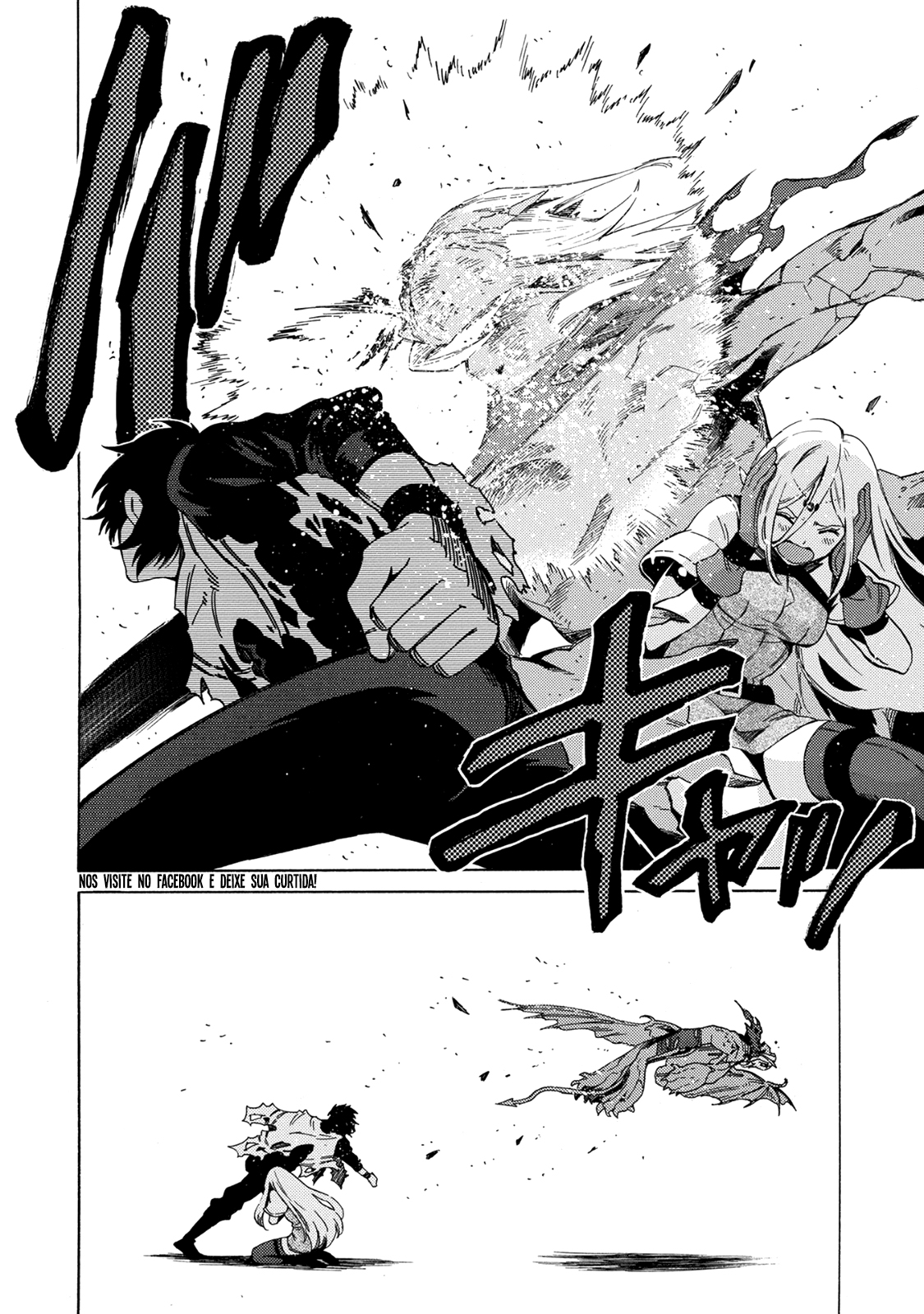 Sono Mono. Nochi ni... ~Kigatsuitara S-kyuu Saikyou!? Yuusha Wazu no Daibouken~ Vol. 1 Ch. 2 第22页