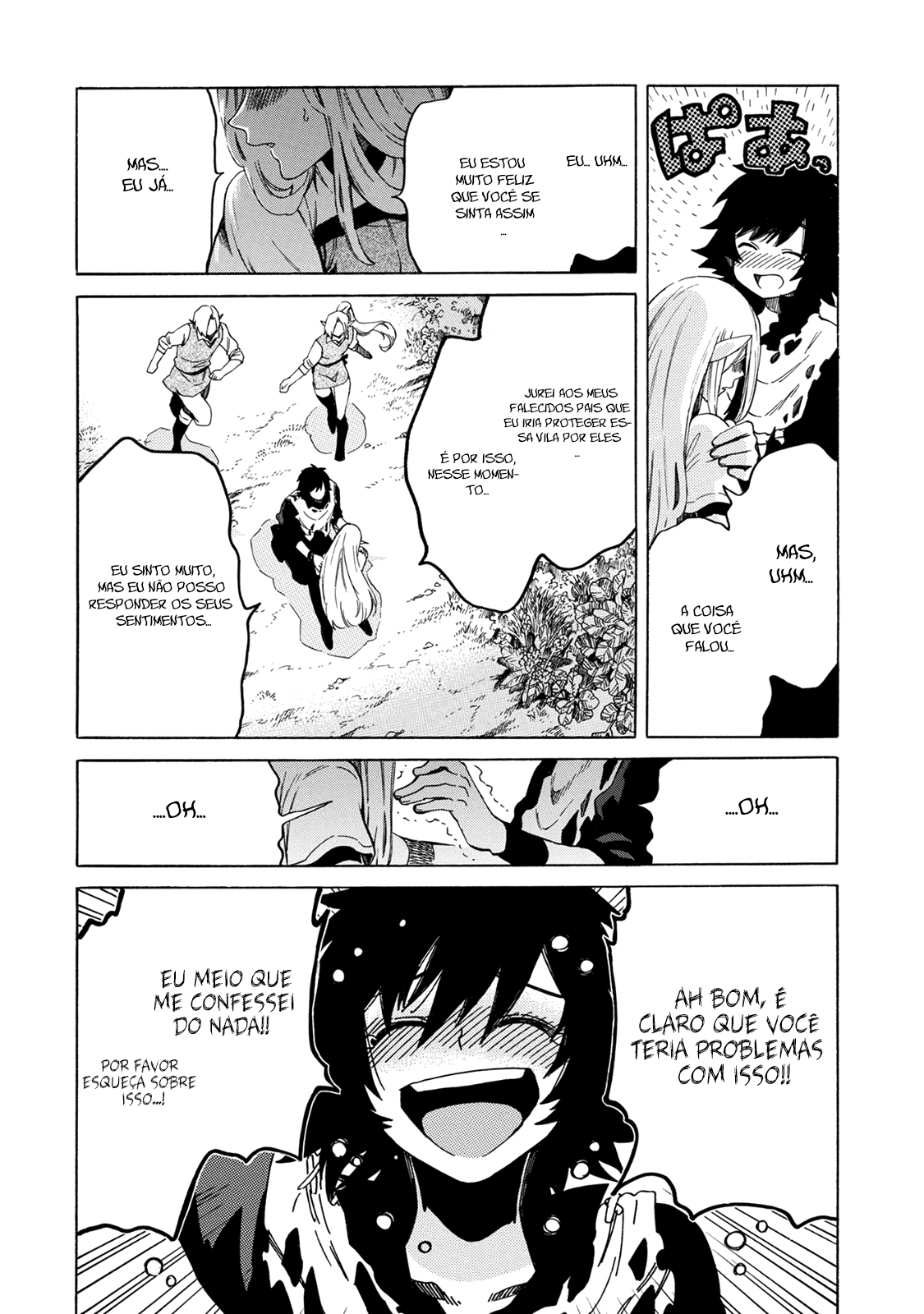 Sono Mono. Nochi ni... ~Kigatsuitara S-kyuu Saikyou!? Yuusha Wazu no Daibouken~ Vol. 1 Ch. 2 第24页