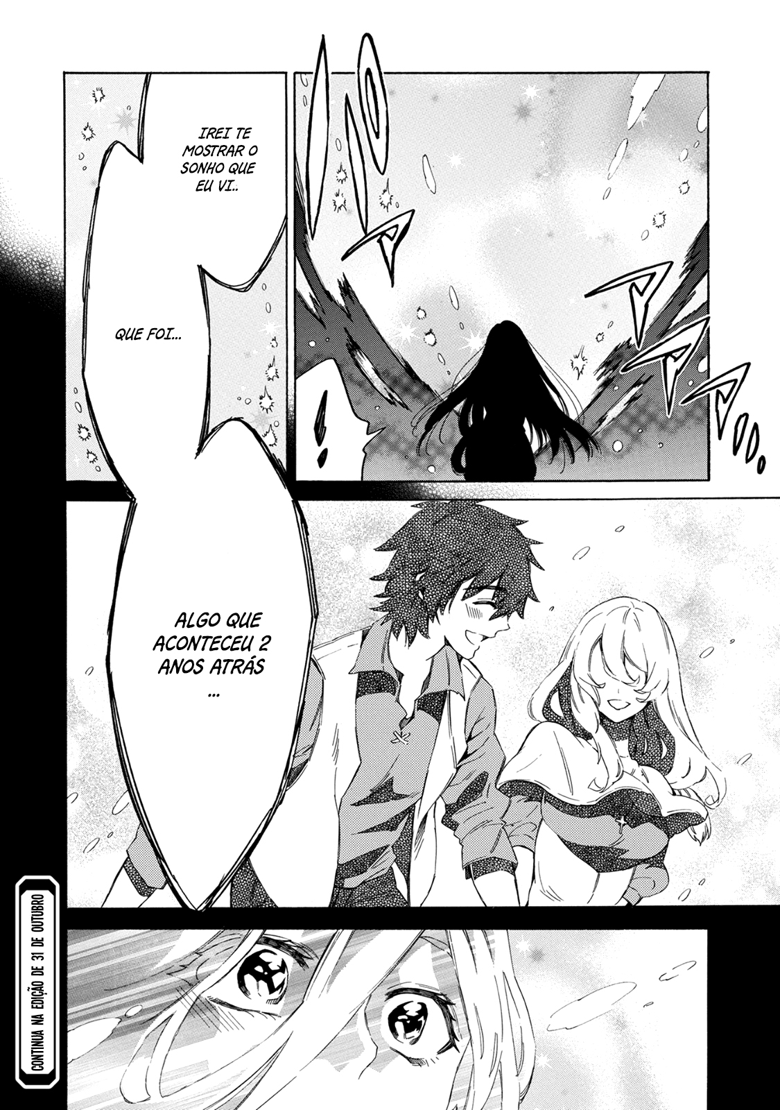 Sono Mono. Nochi ni... ~Kigatsuitara S-kyuu Saikyou!? Yuusha Wazu no Daibouken~ Vol. 1 Ch. 2 第32页