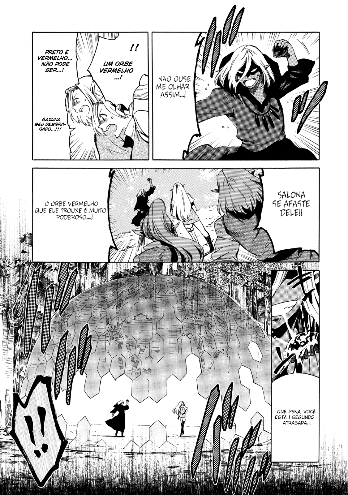 Sono Mono. Nochi ni... ~Kigatsuitara S-kyuu Saikyou!? Yuusha Wazu no Daibouken~ Vol. 1 Ch. 2 第6页