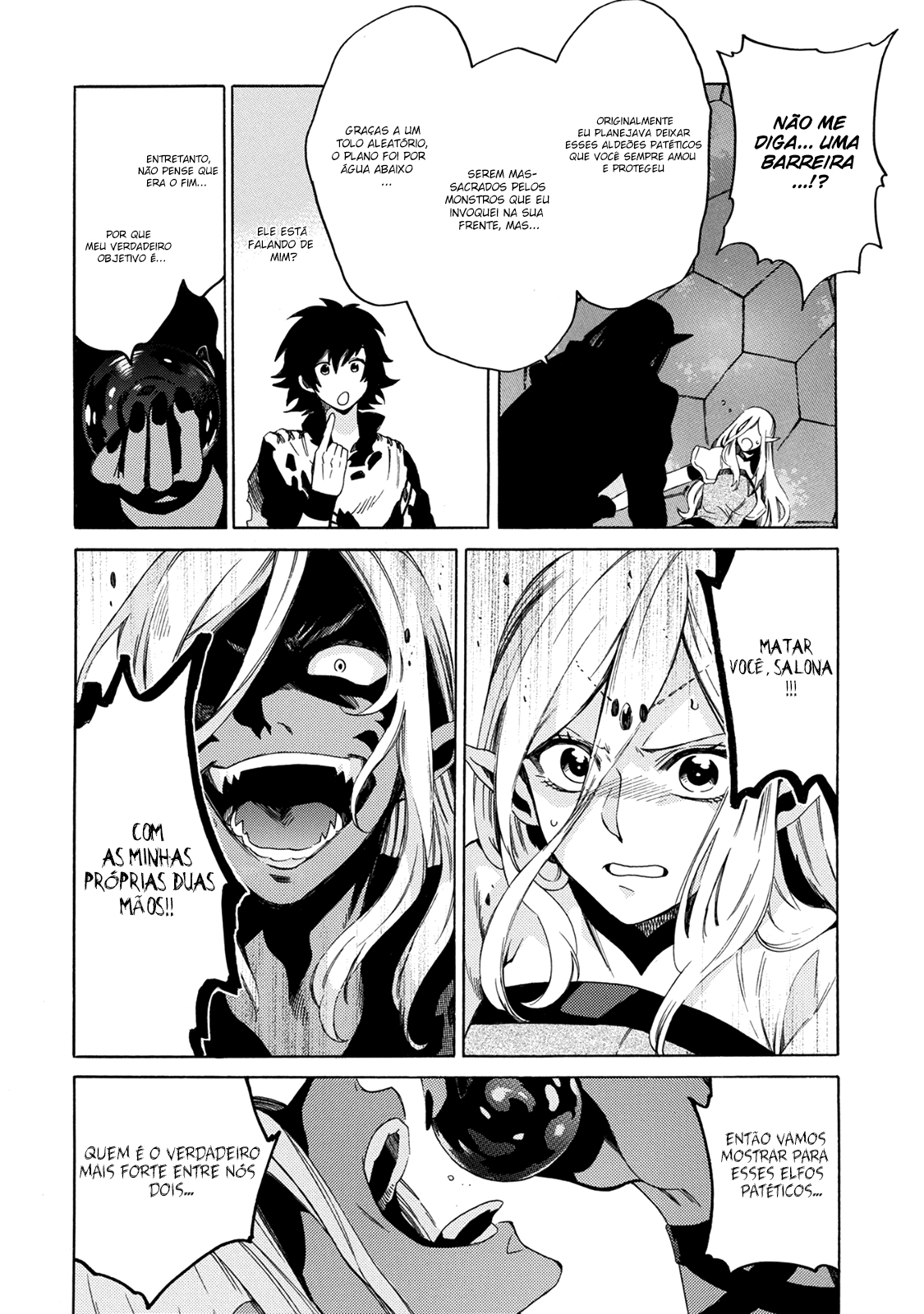 Sono Mono. Nochi ni... ~Kigatsuitara S-kyuu Saikyou!? Yuusha Wazu no Daibouken~ Vol. 1 Ch. 2 第7页