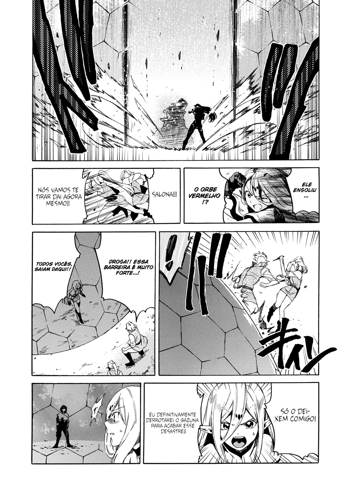 Sono Mono. Nochi ni... ~Kigatsuitara S-kyuu Saikyou!? Yuusha Wazu no Daibouken~ Vol. 1 Ch. 2 第8页