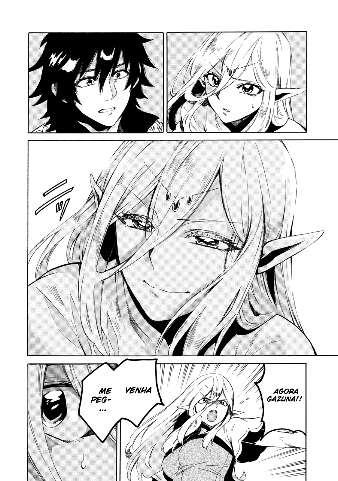 Sono Mono. Nochi ni... ~Kigatsuitara S-kyuu Saikyou!? Yuusha Wazu no Daibouken~ Vol. 1 Ch. 2 第9页