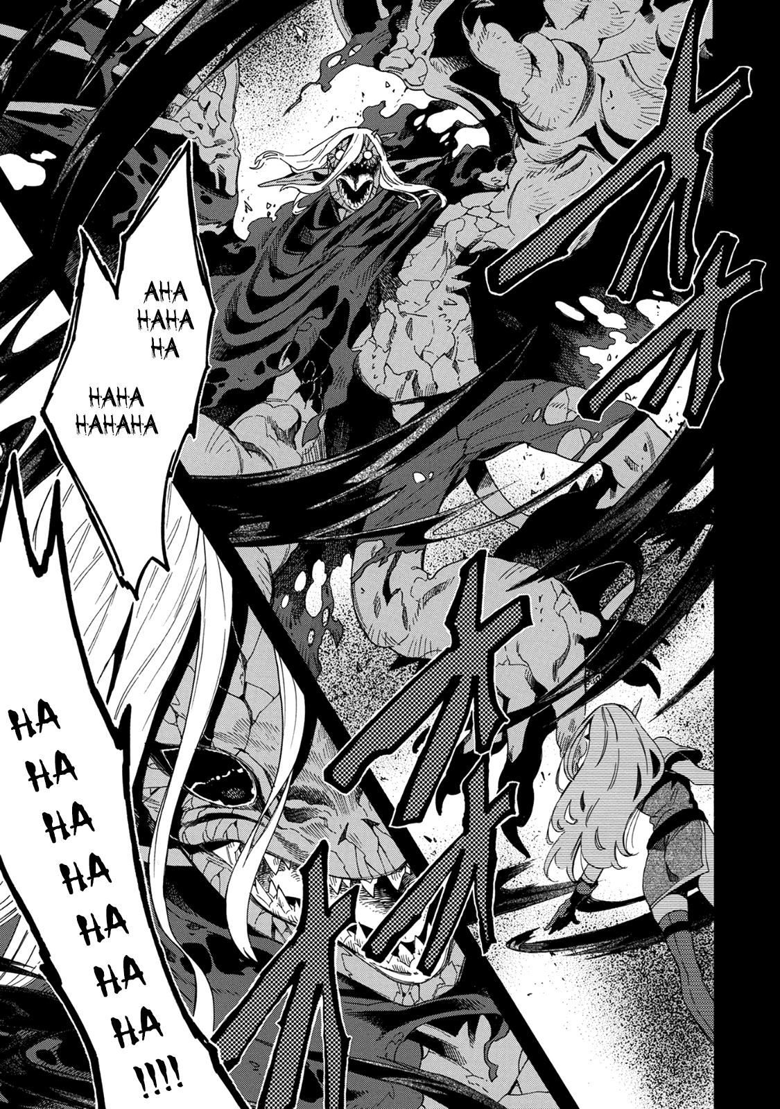 Sono Mono. Nochi ni... ~Kigatsuitara S-kyuu Saikyou!? Yuusha Wazu no Daibouken~ Vol. 1 Ch. 2 第10页