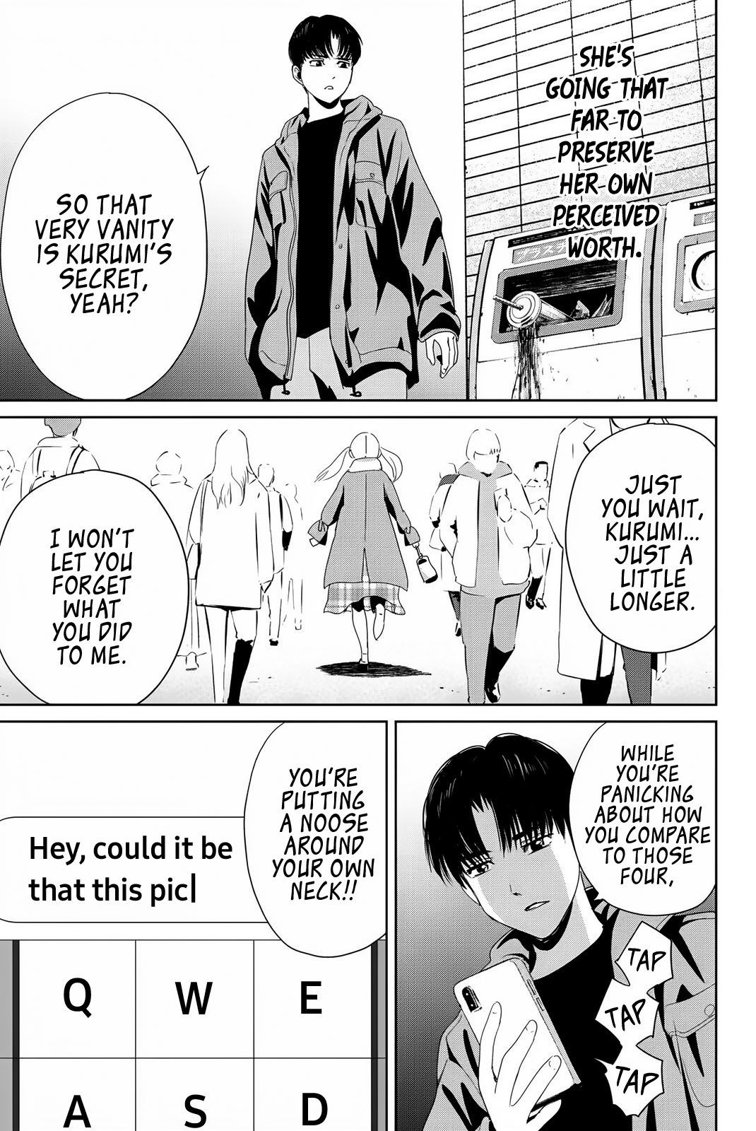 Textbook of Revenge Immoral 第17页