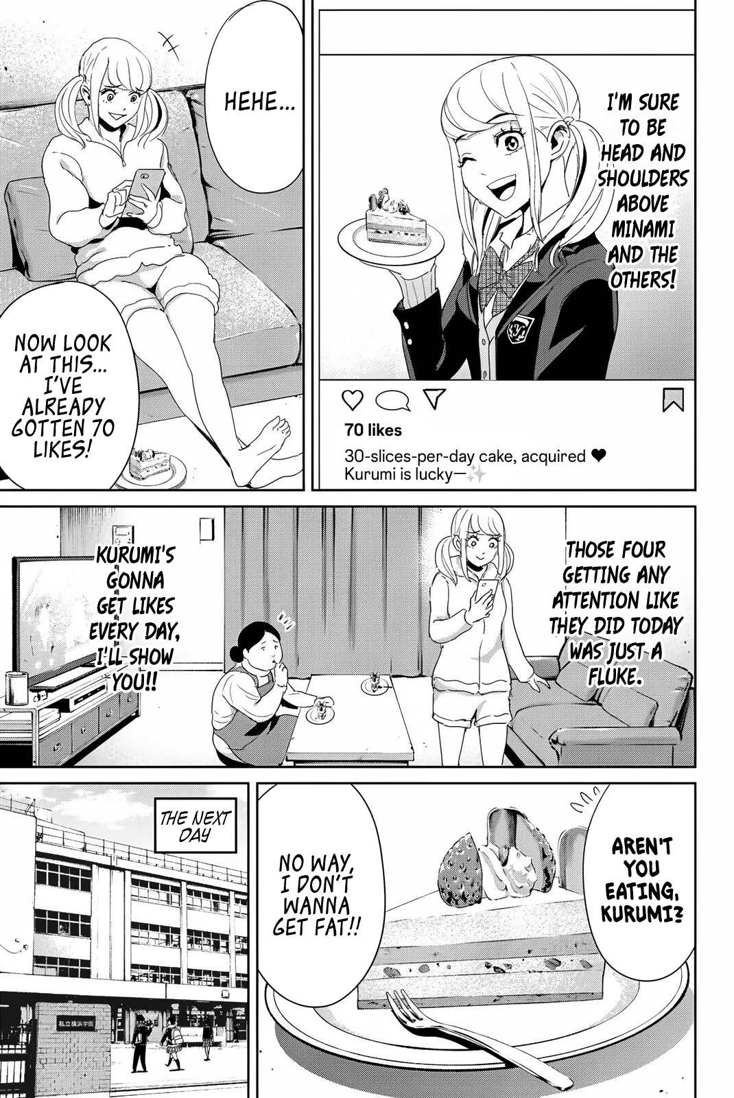 Textbook of Revenge 第7页