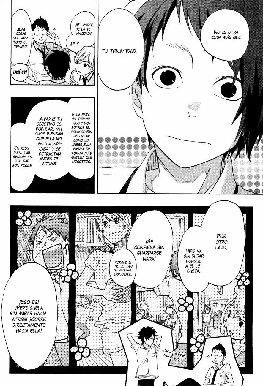 Musunde Hiraite Vol. 1 Ch. 1 第16页