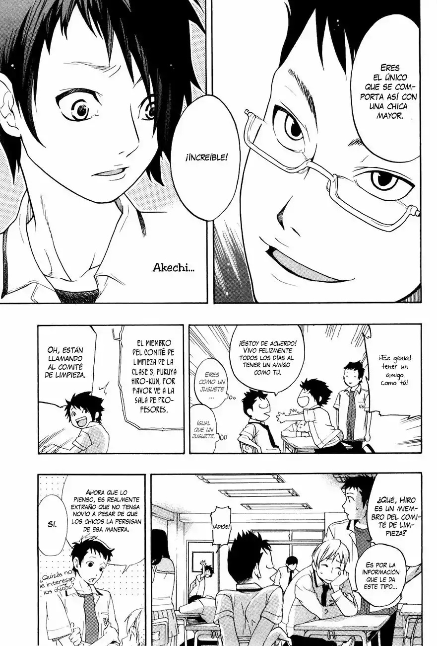 Musunde Hiraite Vol. 1 Ch. 1 第17页