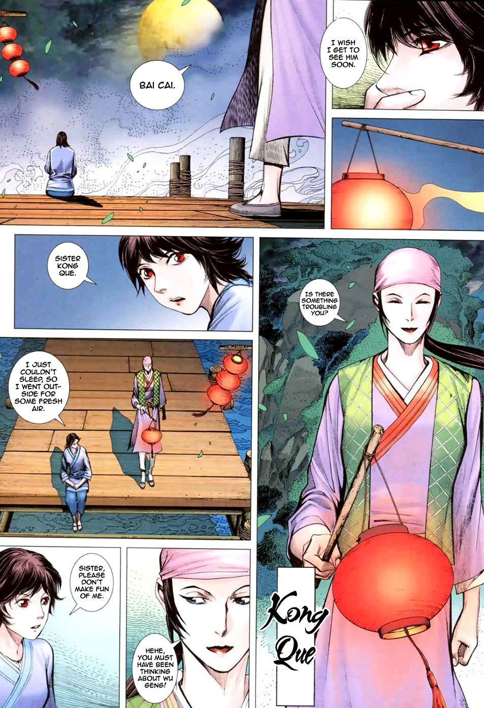 Feng Shen Ji II Rebirth 第24页