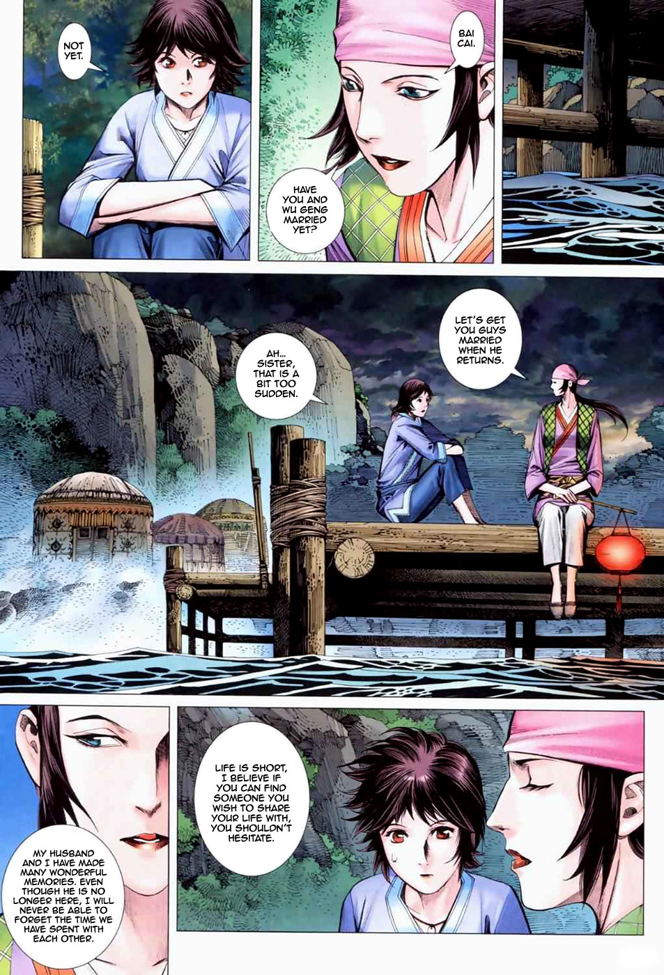 Feng Shen Ji II Rebirth 第25页