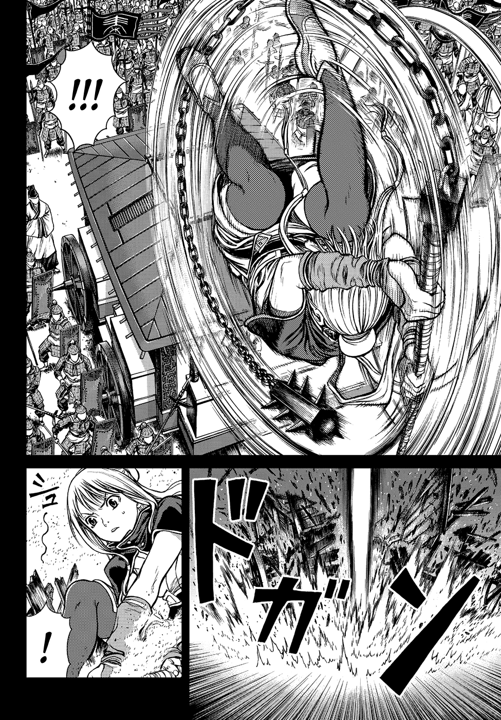Bounder - The Strongest Boy Xiang Yu Runaway 第40页