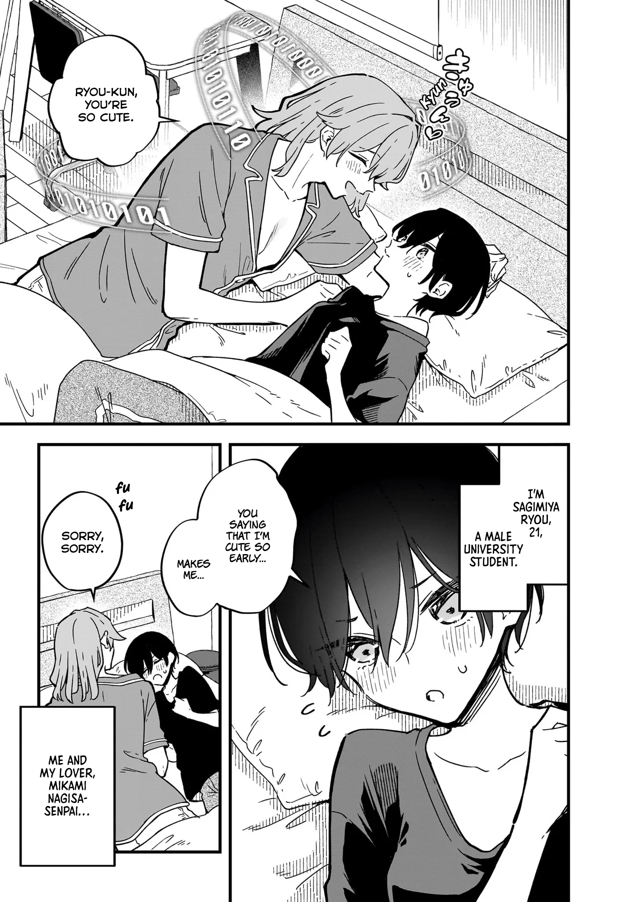 Zenbu Zenbu Kimi no Sei 第4页