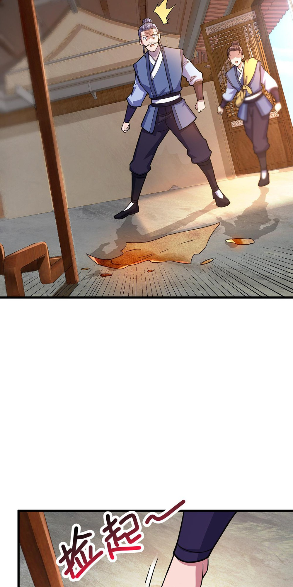 I Have Survived 999 Calamities Ch. 4 第43页