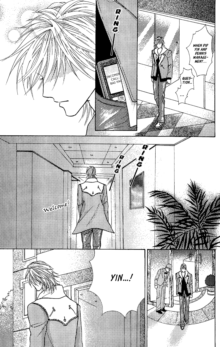 Billion Princess Vol. 1 Ch. 3 第12页