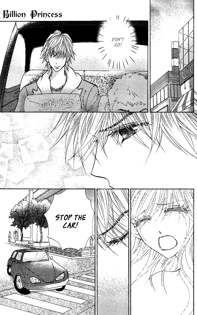 Billion Princess Vol. 1 Ch. 3 第18页