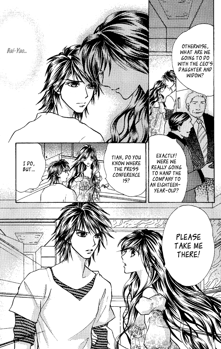 Billion Princess Vol. 1 Ch. 3 第24页