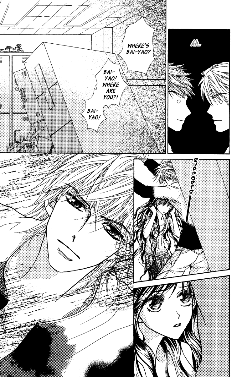 Billion Princess Vol. 1 Ch. 3 第4页