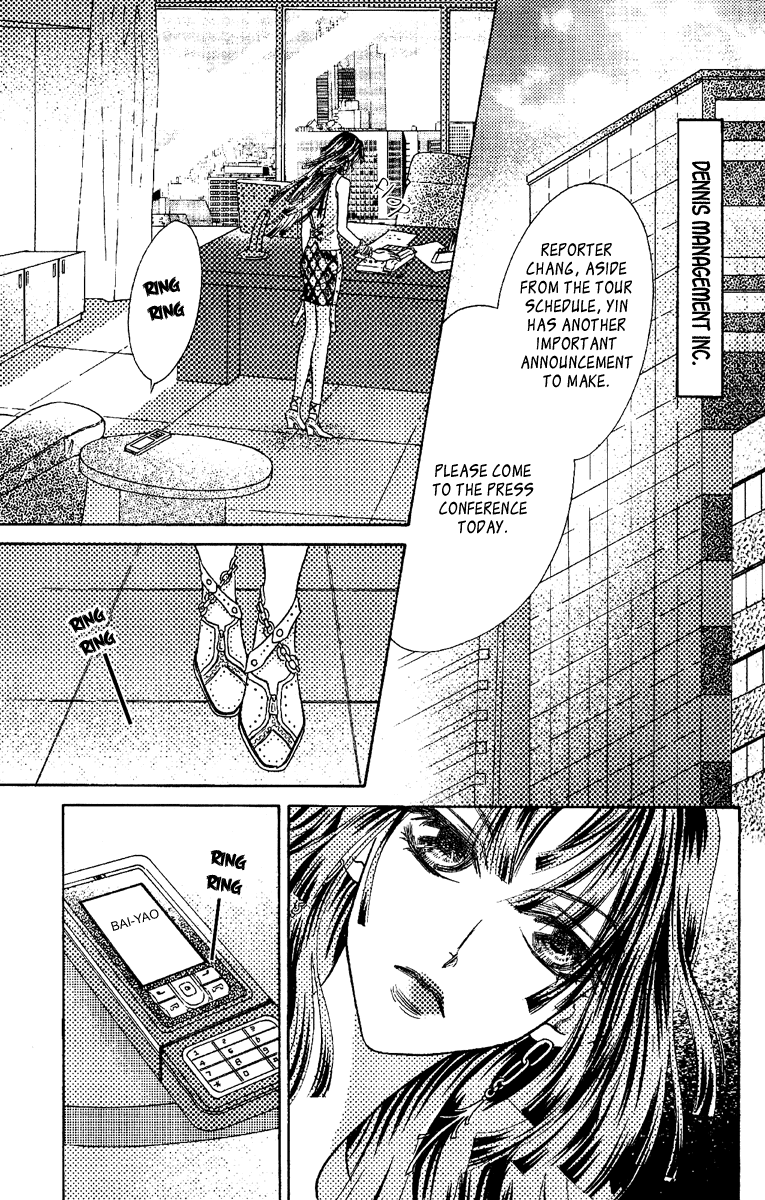 Billion Princess Vol. 1 Ch. 3 第6页