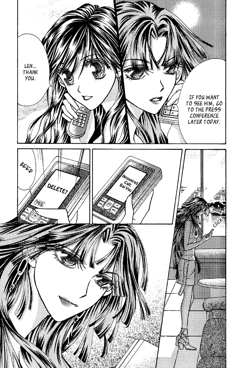 Billion Princess Vol. 1 Ch. 3 第8页