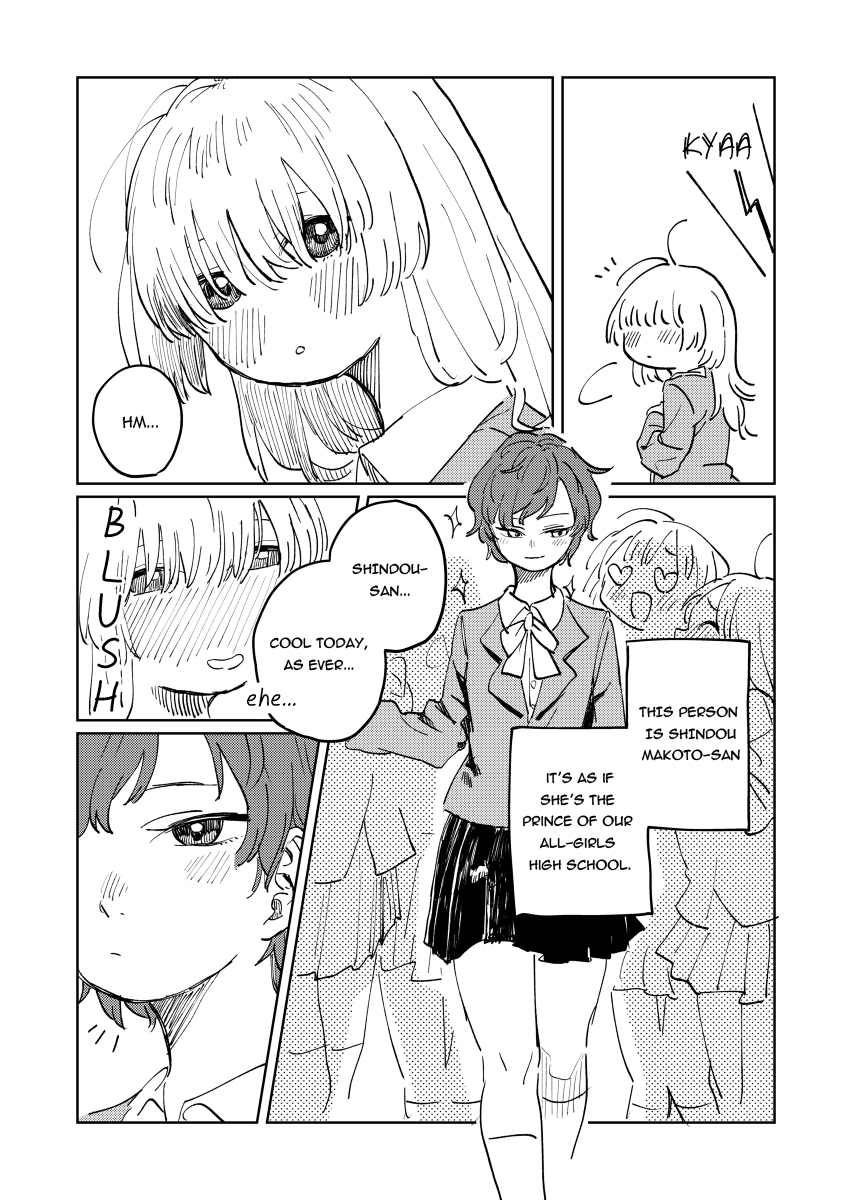 Odaibako Yuri Counterattack Yuri 第1页