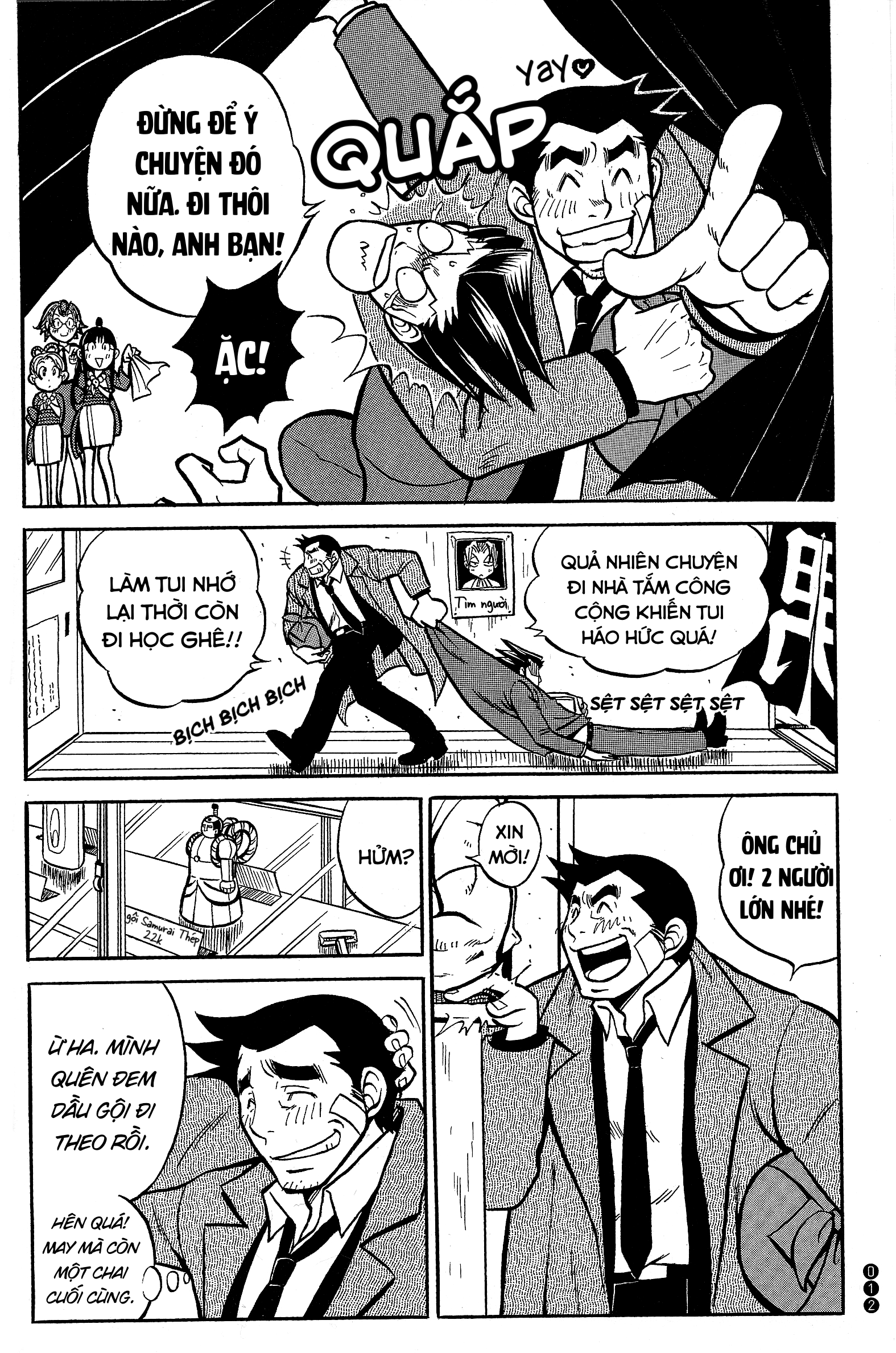Ace Attorney 1&2 Anthology Kingdom Phiên toà nhà tắm 第2页