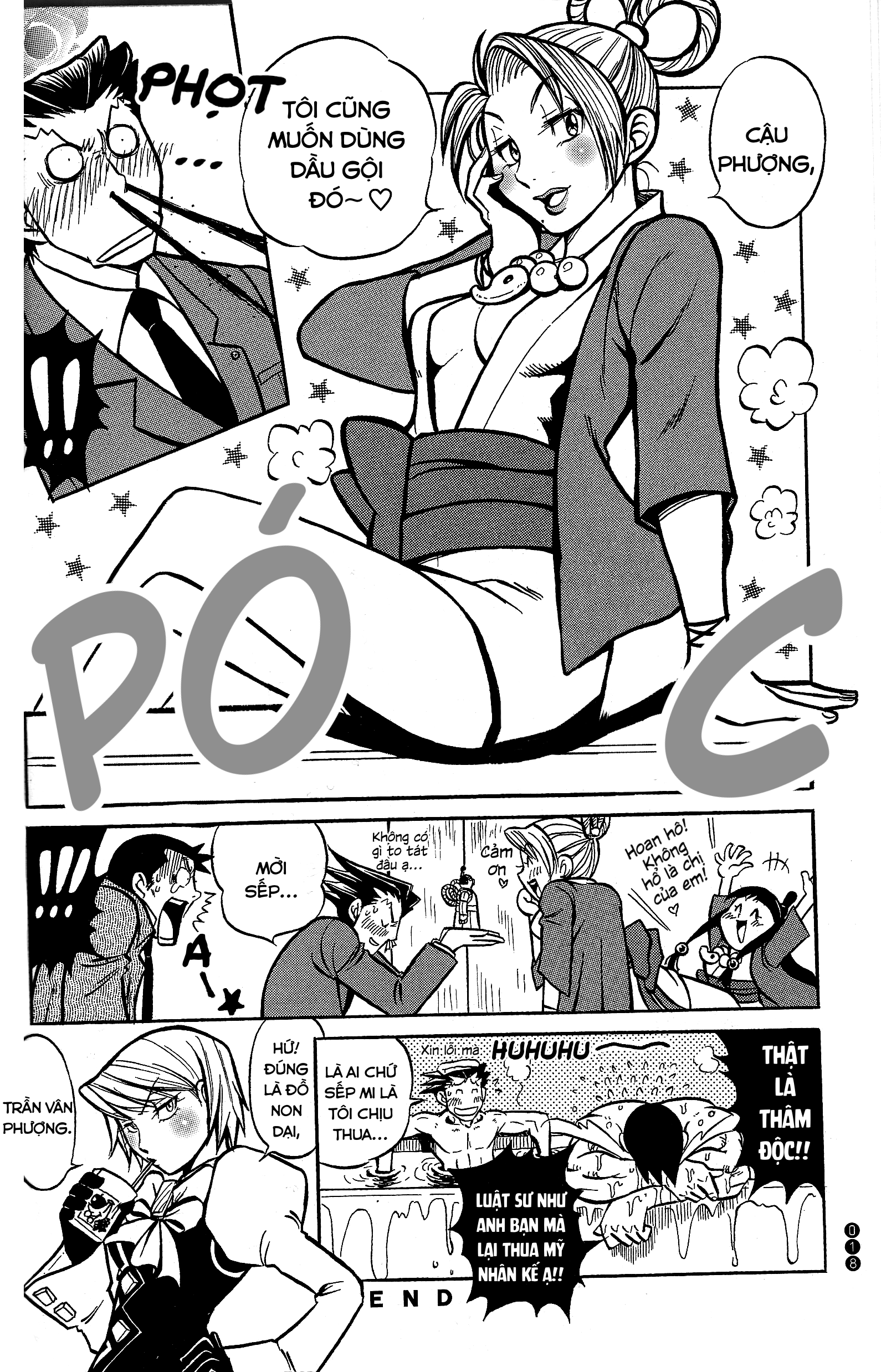 Ace Attorney 1&2 Anthology Kingdom Phiên toà nhà tắm 第8页