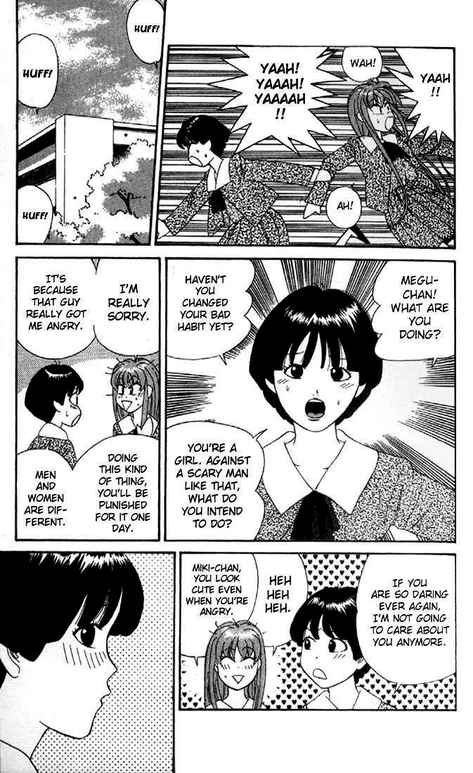 Cheeky Angel Reunion at Full Speed 第11页