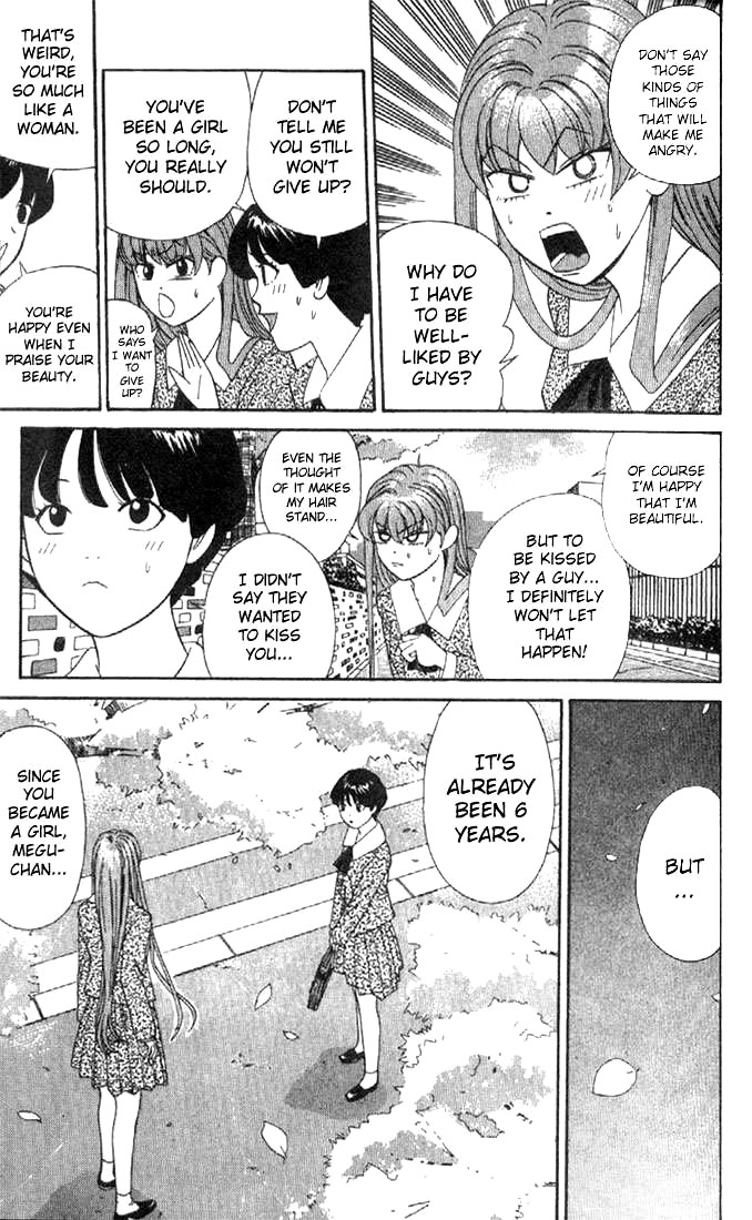Cheeky Angel Reunion at Full Speed 第13页