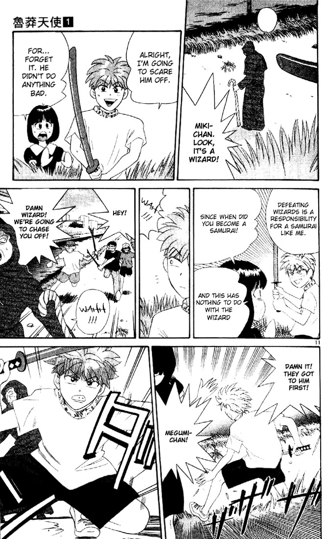 Cheeky Angel Reunion at Full Speed 第15页