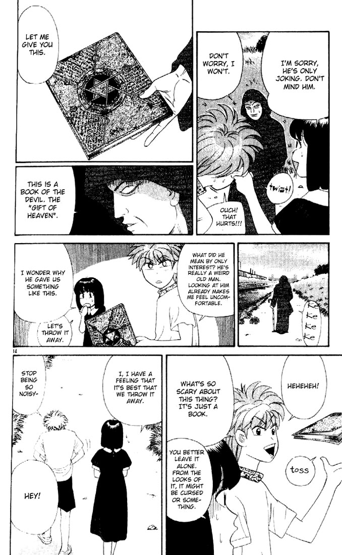 Cheeky Angel Reunion at Full Speed 第18页