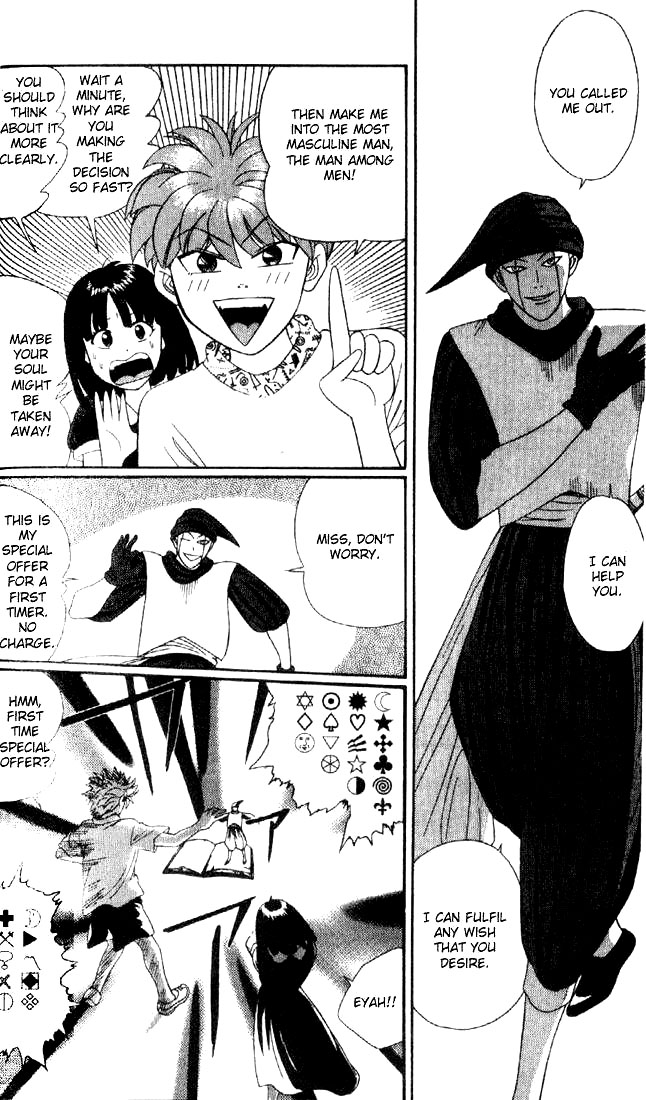 Cheeky Angel Reunion at Full Speed 第24页