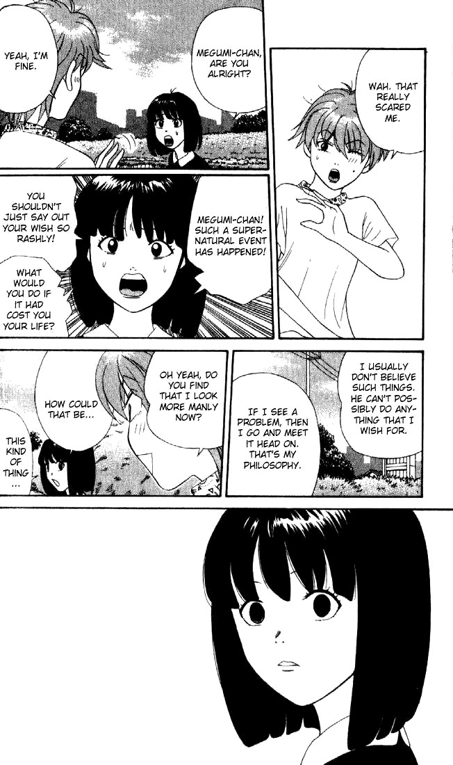 Cheeky Angel Reunion at Full Speed 第26页