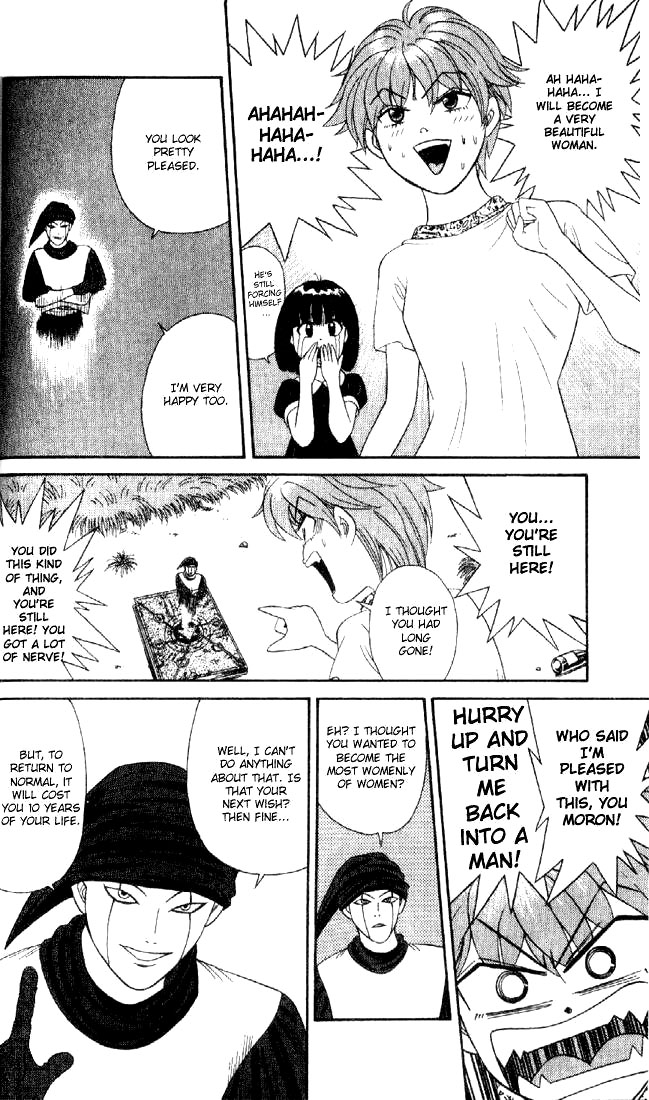 Cheeky Angel Reunion at Full Speed 第30页