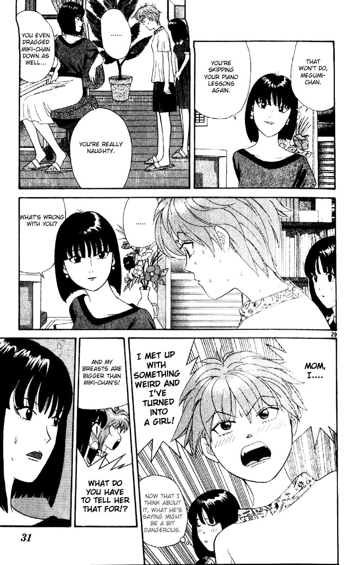 Cheeky Angel Reunion at Full Speed 第33页